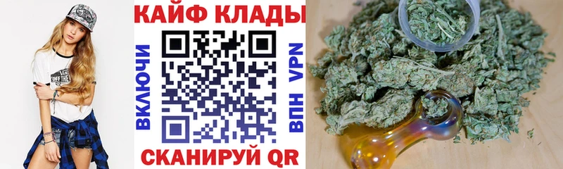 Где купить наркоту Княгинино Канабис  ссылка на мегу ссылки  Кодеин  Гашиш  Кокаин  Амфетамин  Alpha PVP  МЕТАДОН 