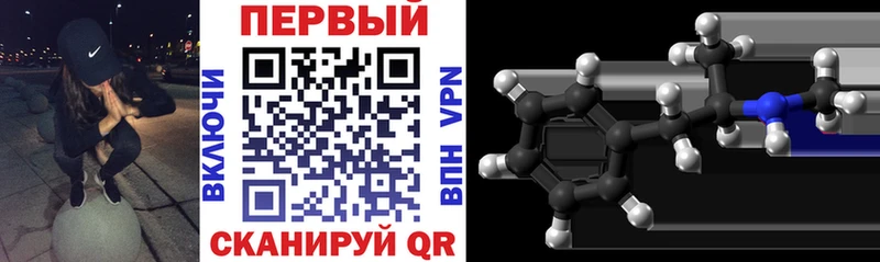 Amphetamine 97% Княгинино