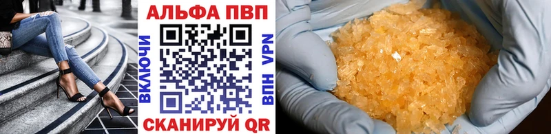 Alpha-PVP кристаллы  Княгинино 