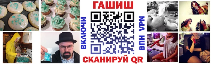 blacksprut рабочий сайт  как найти   Княгинино  Canna-Cookies конопля 