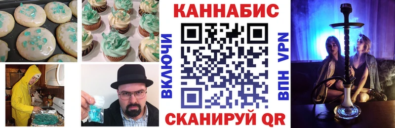 Cannafood марихуана Княгинино