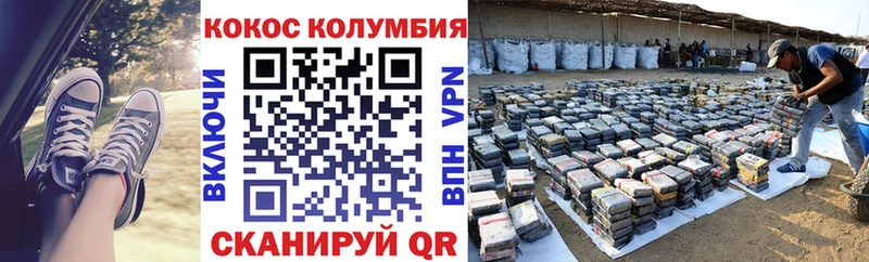 где купить наркотик  Княгинино  КОКАИН Эквадор 