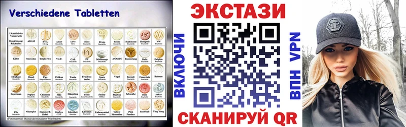 Ecstasy Дубай Княгинино