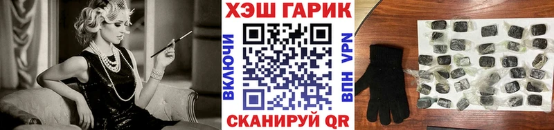 Гашиш hashish  цена   Княгинино 
