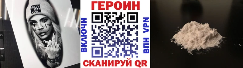 ГЕРОИН Афган  Княгинино 