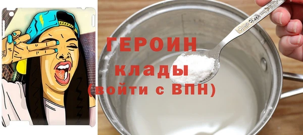 экстази Абдулино