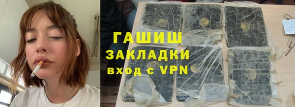 трава Абаза