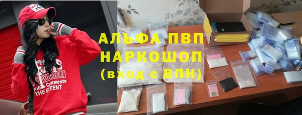 спайс Пролетарск