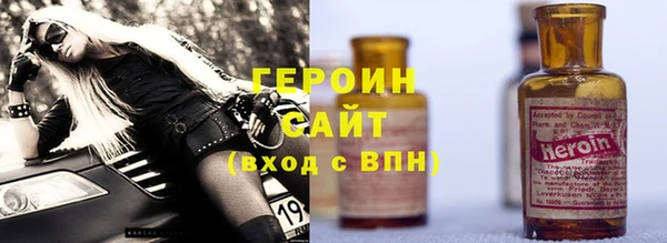 экстази Абдулино