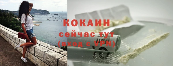 экстази Абдулино