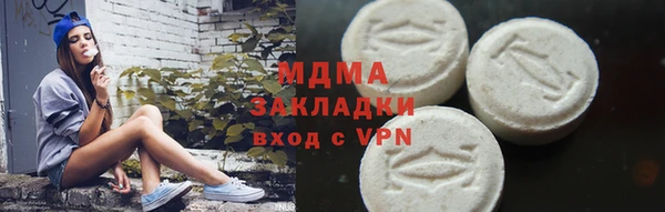 марихуана Абинск
