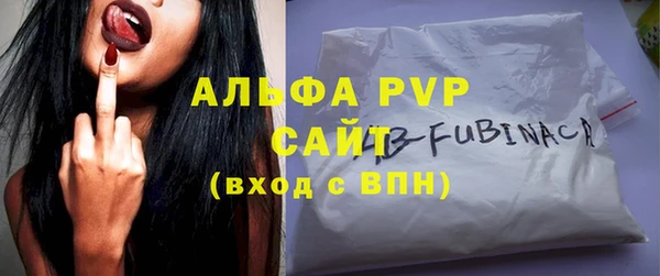 трава Абаза