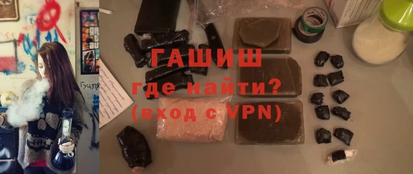 экстази Абдулино
