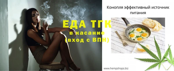 трава Абаза