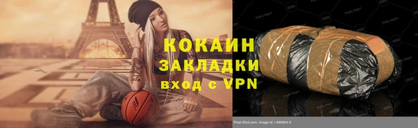 трава Абаза
