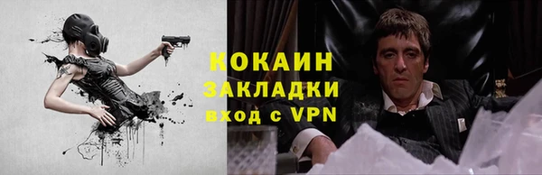 экстази Абдулино