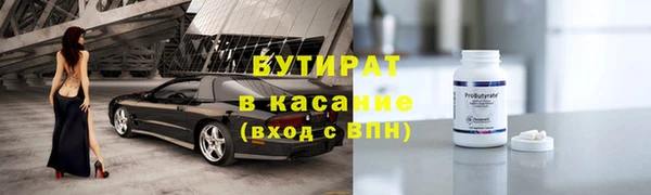 марихуана Абинск