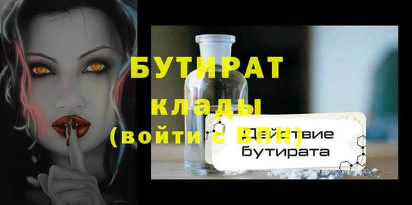 марихуана Абинск