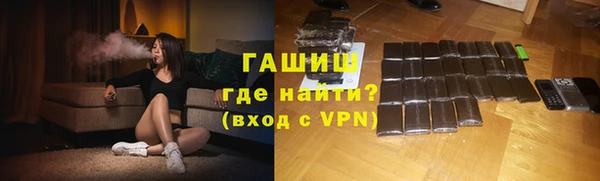 экстази Абдулино
