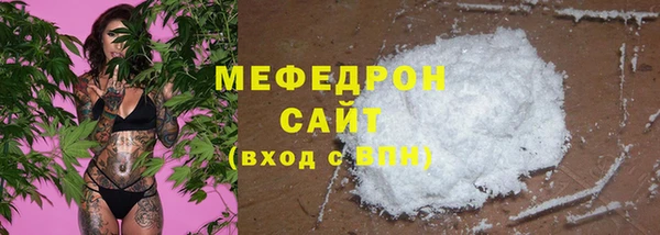 марихуана Абинск