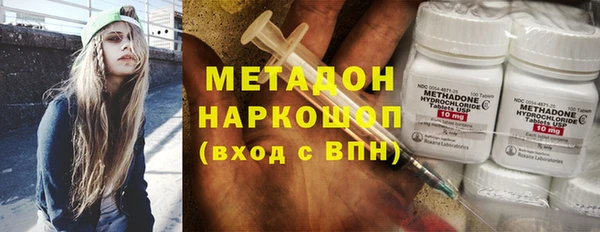 трава Абаза