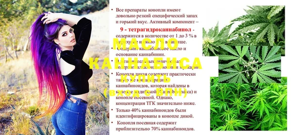 экстази Абдулино