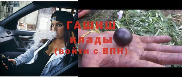 марихуана Абинск