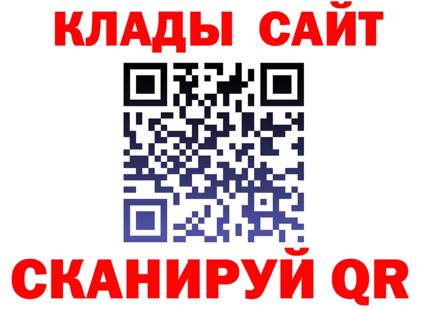Наркота это телеграм Княгинино