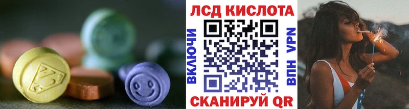 Лсд 25 экстази ecstasy  Княгинино 
