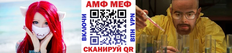 купить закладку Княгинино Метамфетамин пудра