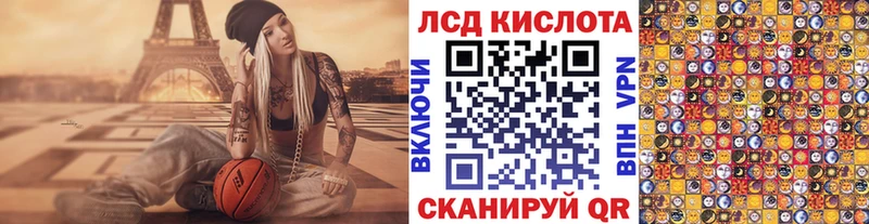Наркотические марки 1500мкг  купить наркотики цена  Княгинино 