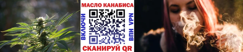 Дистиллят ТГК Wax  Княгинино 